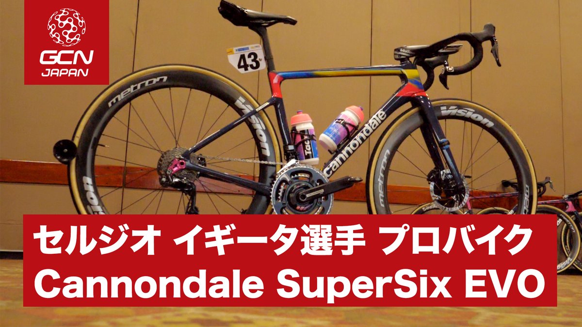 cannondale japan