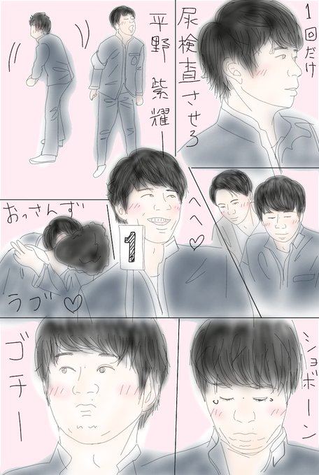 田中圭のtwitterイラスト検索結果 古い順 田中圭のtwitterイラスト検索結果 古い順
