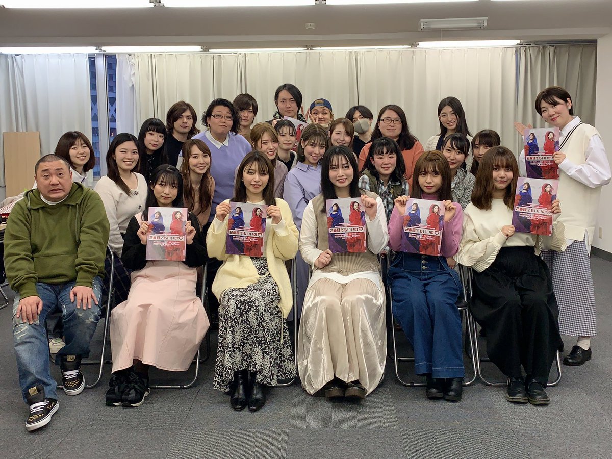 もしラジ Na Twitterze