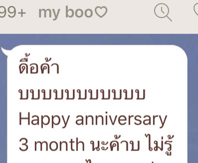 แอคขิงไอคนขี้หึงของนู๋♡ tweet media