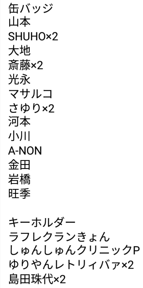 owalai_0380's tweet photo. 【拡散希望】
吉本坂46  グッズ 交換

『譲』
画像左

『求』
画像右

交換でも買取でも可能です。

取引は郵送のみになります。

気になった方リプかDMお願いします。

#吉本坂46
#RED
#CIRCUS
#CIAO
#POPMONSTER https://t.co/589H8e3y0f