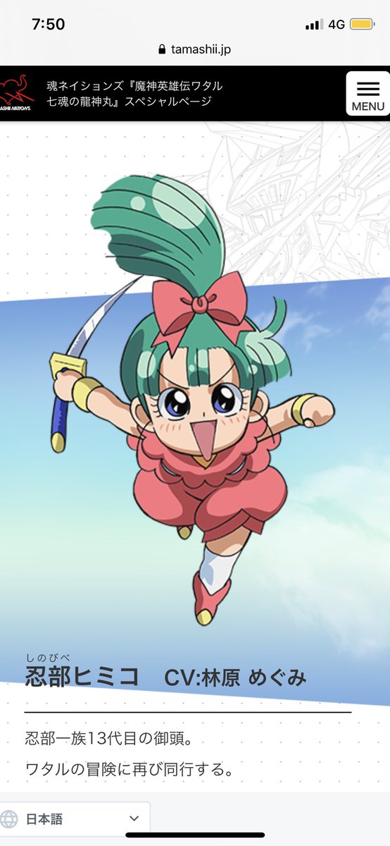 忍部ヒミコのタグが付いたイラスト 古い順 661 690件目