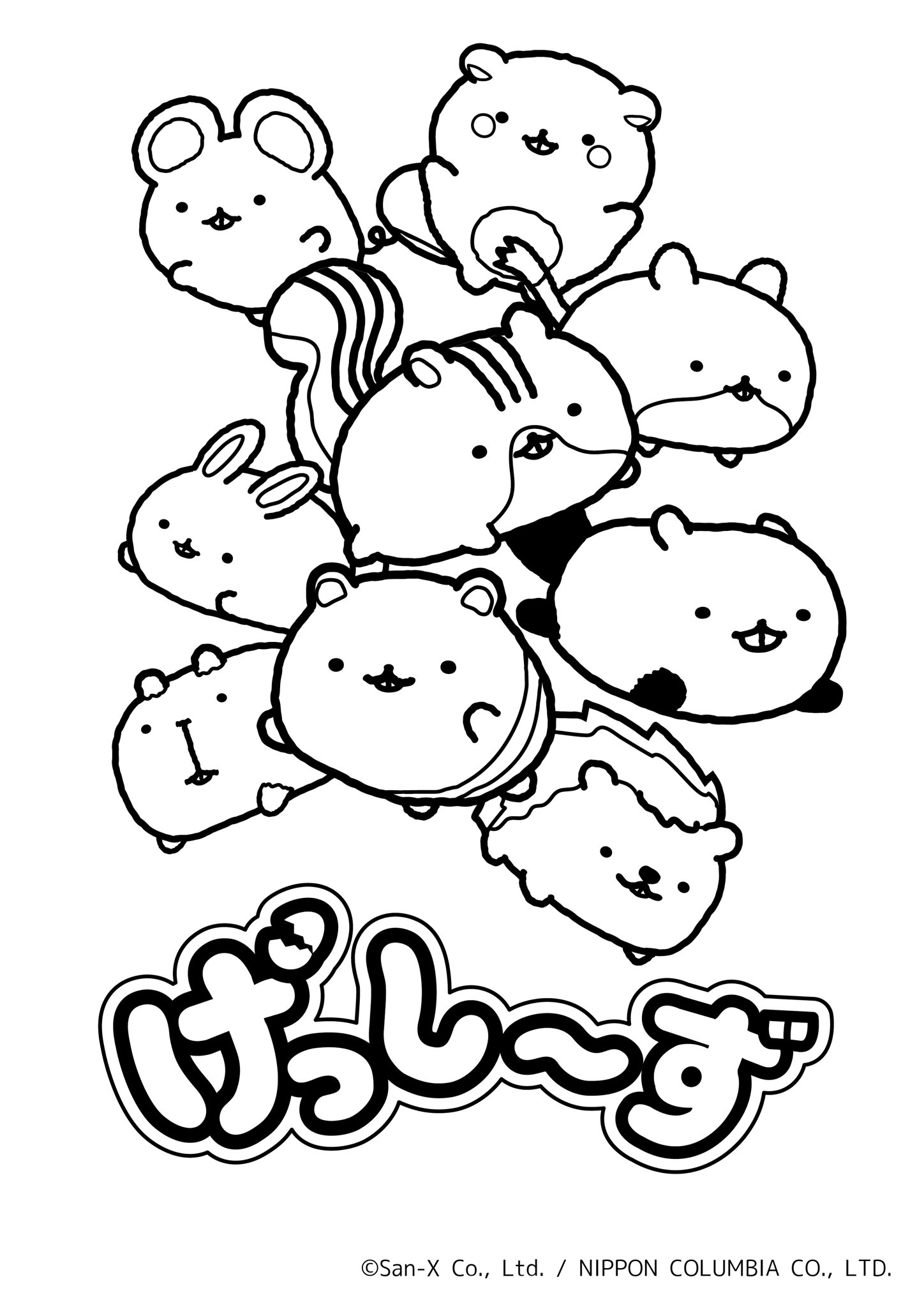 ぬりえにどうぞ Twitter Search Twitter