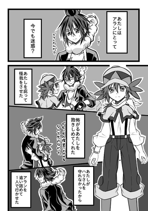 つな さん と Oborogenaneiro のやりとり 1 Whotwi グラフィカルtwitter分析 つな さん と Oborogenaneiro のやりとり 1 Whotwi グラフィカルtwitter分析