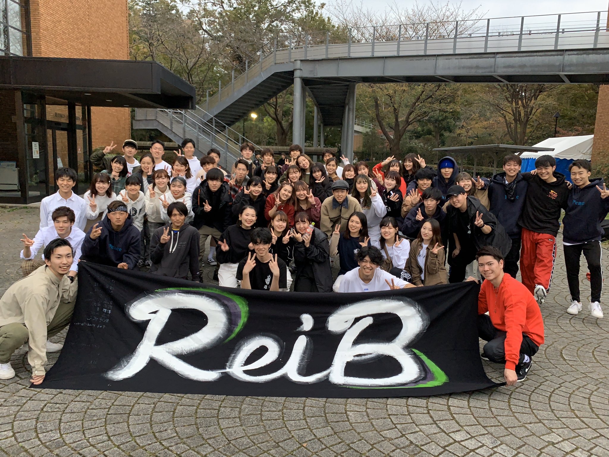 麗澤大学ダブルダッチサークルReiB on X: 