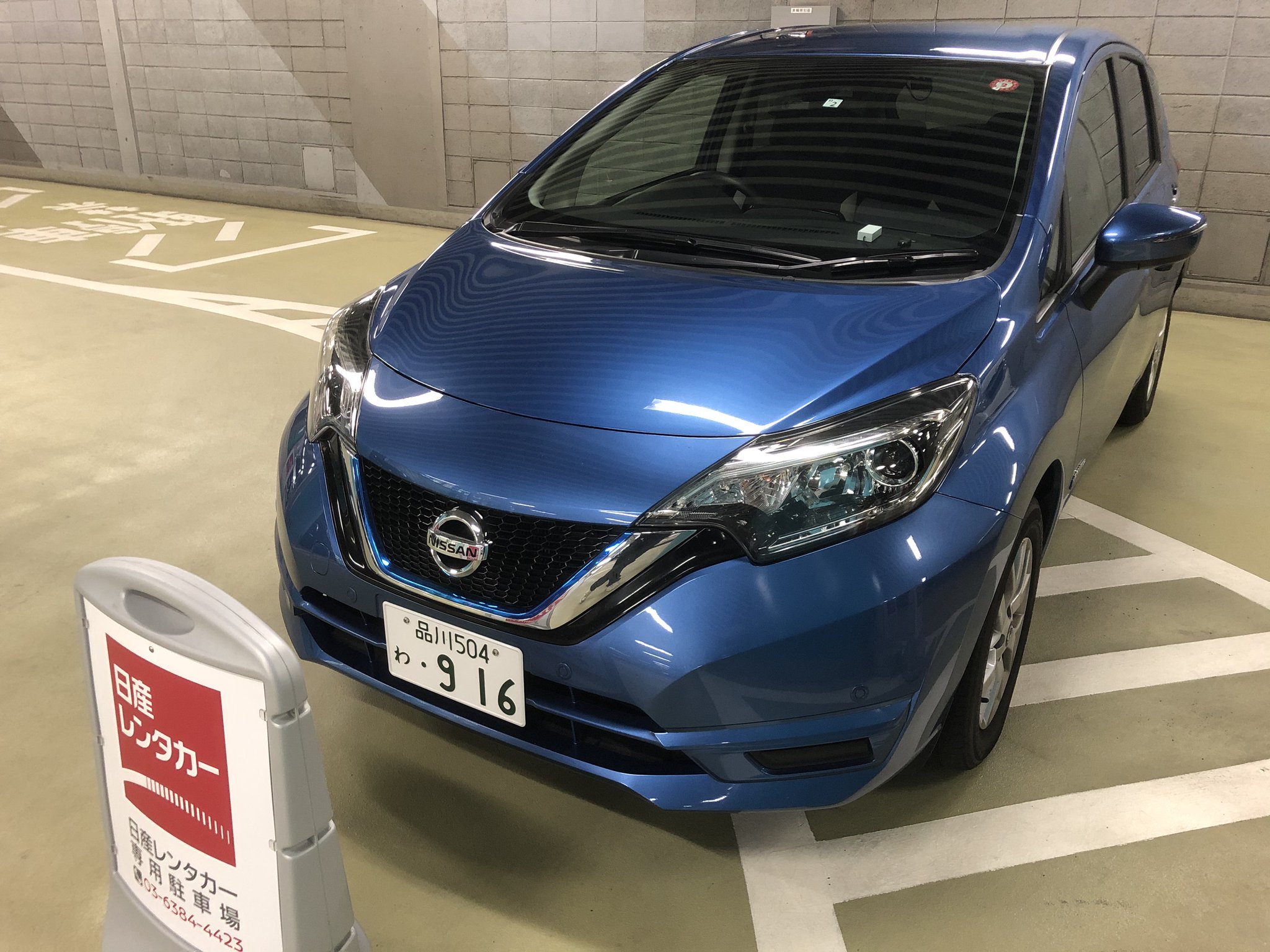 日産レンタカー こんにちは 日産レンタカーです セルフチェックインレンタカー は 予約後店舗カウンターに立ち寄ることなく 免許証で車の鍵を開ける新しいレンタカーです レンタカーだから毎回きれい ノートe Powerをご用意 きれいで 便利で 安心