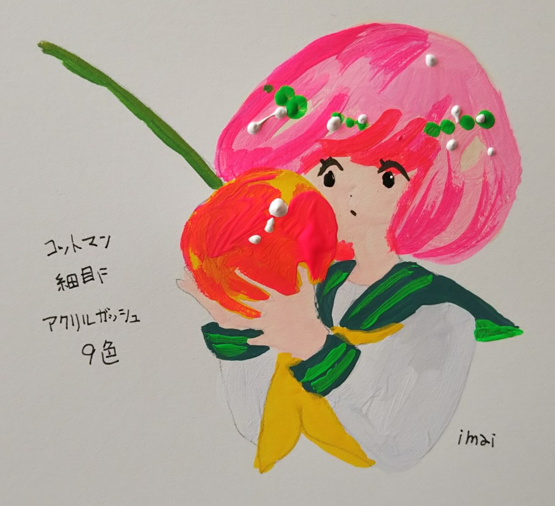 1girl solo food fruit long sleeves cherry holding  illustration images