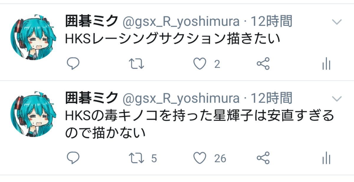 オタクくんさぁ・・・ 