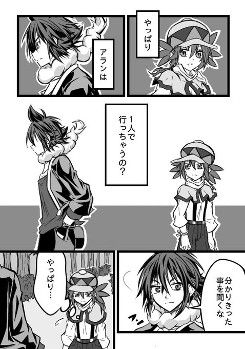 つな さん と Oborogenaneiro のやりとり 1 Whotwi グラフィカルtwitter分析 つな さん と Oborogenaneiro のやりとり 1 Whotwi グラフィカルtwitter分析