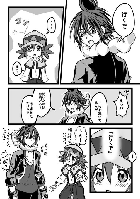 つな さん と Oborogenaneiro のやりとり 1 Whotwi グラフィカルtwitter分析 つな さん と Oborogenaneiro のやりとり 1 Whotwi グラフィカルtwitter分析