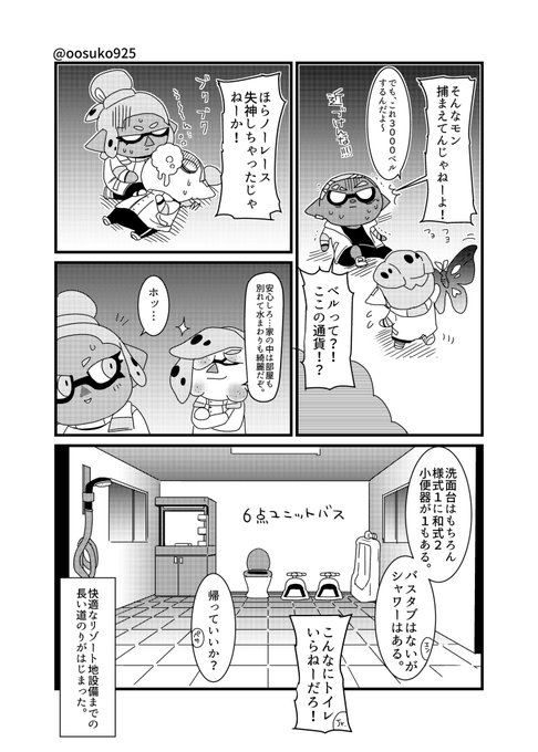 鉄パイプさん の最近のツイート 58 Whotwi グラフィカルtwitter分析 鉄パイプさん の最近のツイート 58 Whotwi グラフィカルtwitter分析