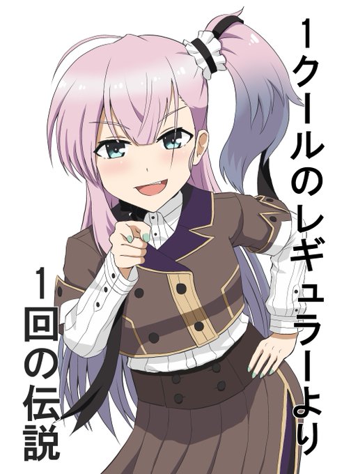 注目 画像ツイート 刀使ノ巫女 ページ目 アニメレーダー 注目 画像ツイート 刀使ノ巫女 ページ目 アニメレーダー