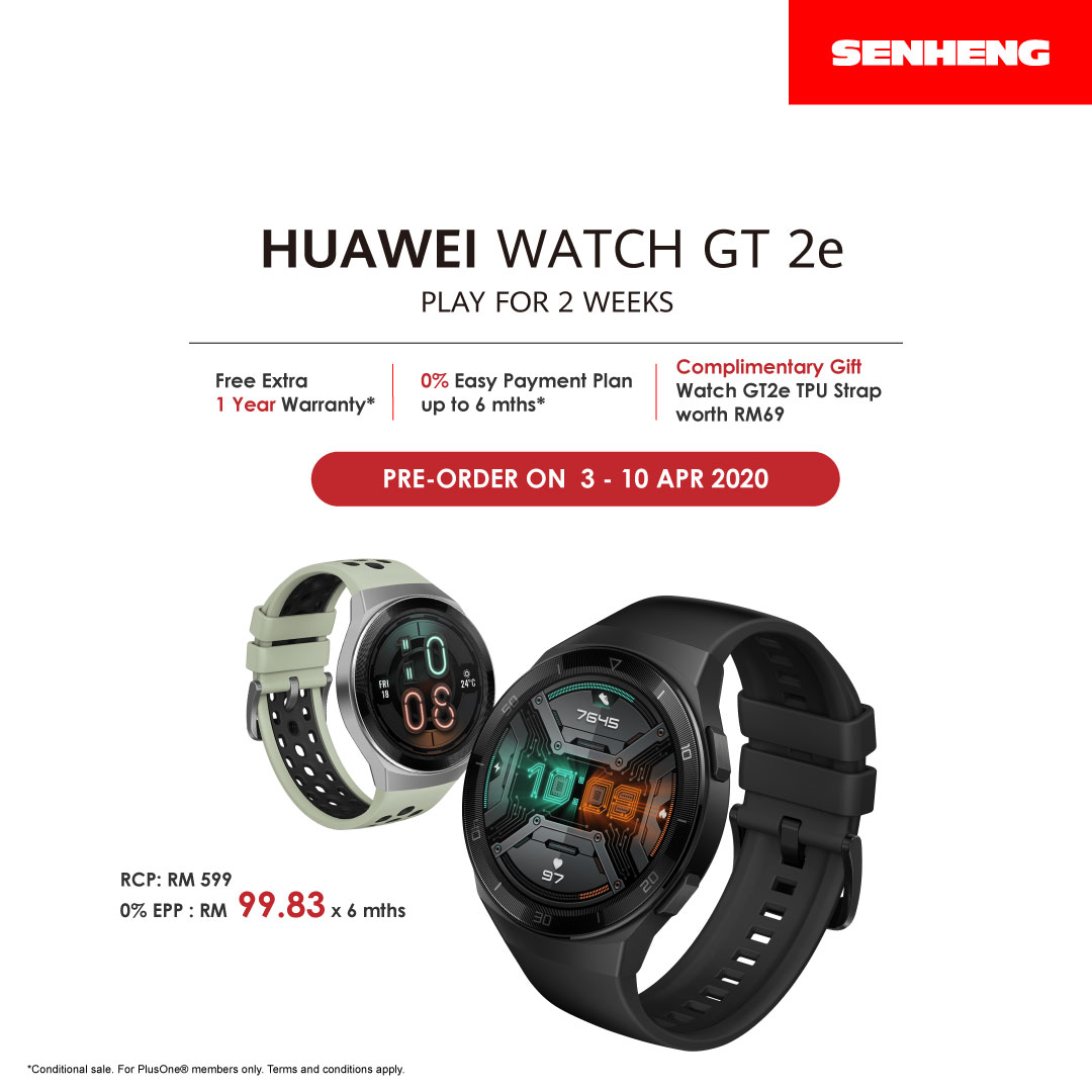 huawei watch gt free gift