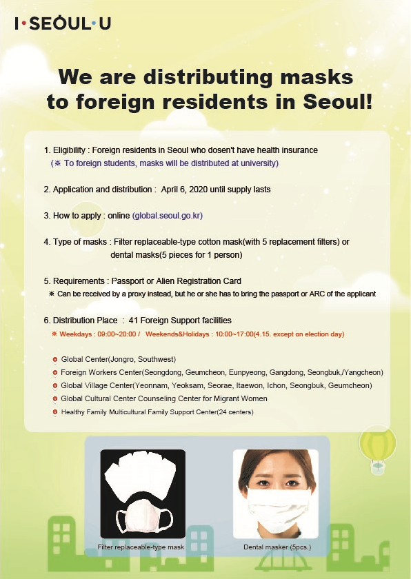 📢Canadiens en #CoréeduSud 🇰🇷 sans assurance-maladie nationale coréenne: @Seoul_gov distribuera des masques 😷 aux étrangers vivant à Séoul, y compris au @SGCinSeoul. Résidents de Séoul uniquement. Les étudiants étrangers peuvent recevoir des masques auprès de leur université.