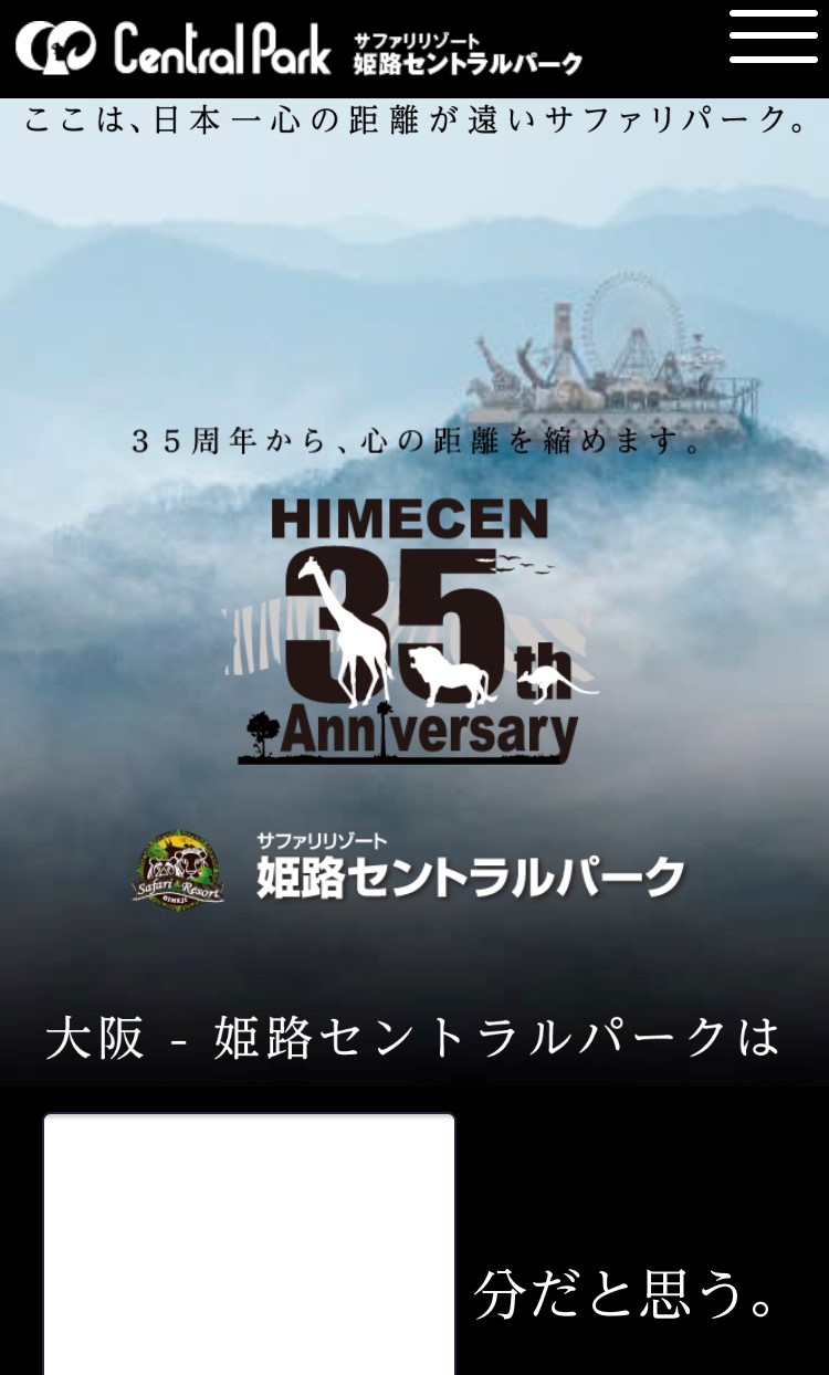姫路セントラルパーク サファリ 公式 Twitterren コロナのストレス発散とひまつぶしに 姫センの自虐サイトたちをどうぞ 5分はつぶせます T Co Tt8lyvvlz7 T Co Ysbfo6z8xy T Co Mkqgmvur4z T Co Vfhz8ulq4e 姫センは 自分の車で 姫路セントラルパーク サファリ 公式 Twitterren コロナのストレス発散とひまつぶしに 姫センの自虐サイトたちをどうぞ 5分はつぶせます T Co Tt8lyvvlz7 T Co Ysbfo6z8xy T Co Mkqgmvur4z T Co Vfhz8ulq4e 姫センは 自分の車で