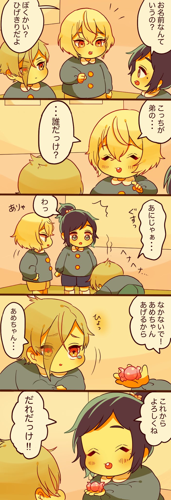 Twoucan 本丸ようちえん の注目ツイート イラスト マンガ コスプレ モデル Twoucan 本丸ようちえん の注目ツイート イラスト マンガ コスプレ モデル
