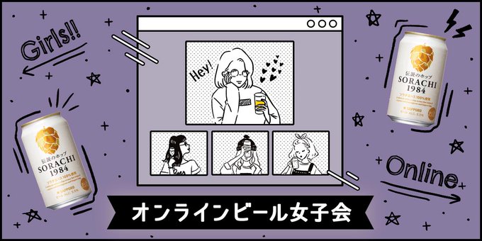 乾杯のtwitterイラスト検索結果 古い順 乾杯のtwitterイラスト検索結果 古い順