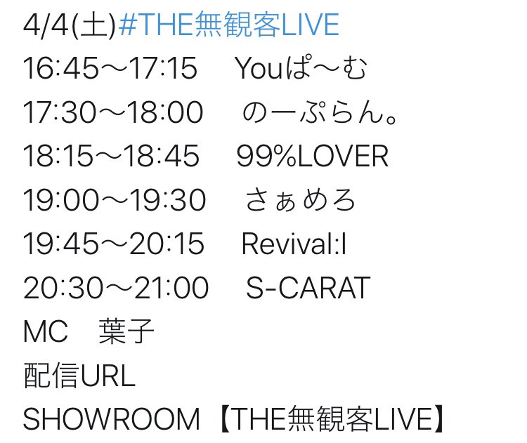 エスカラット Twitter Search