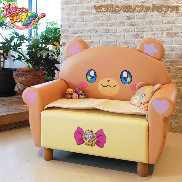 魔法使いプリキュア モフルンのソファ モファ まほプリ Precure Togetter 魔法使いプリキュア モフルンのソファ モファ まほプリ Precure Togetter