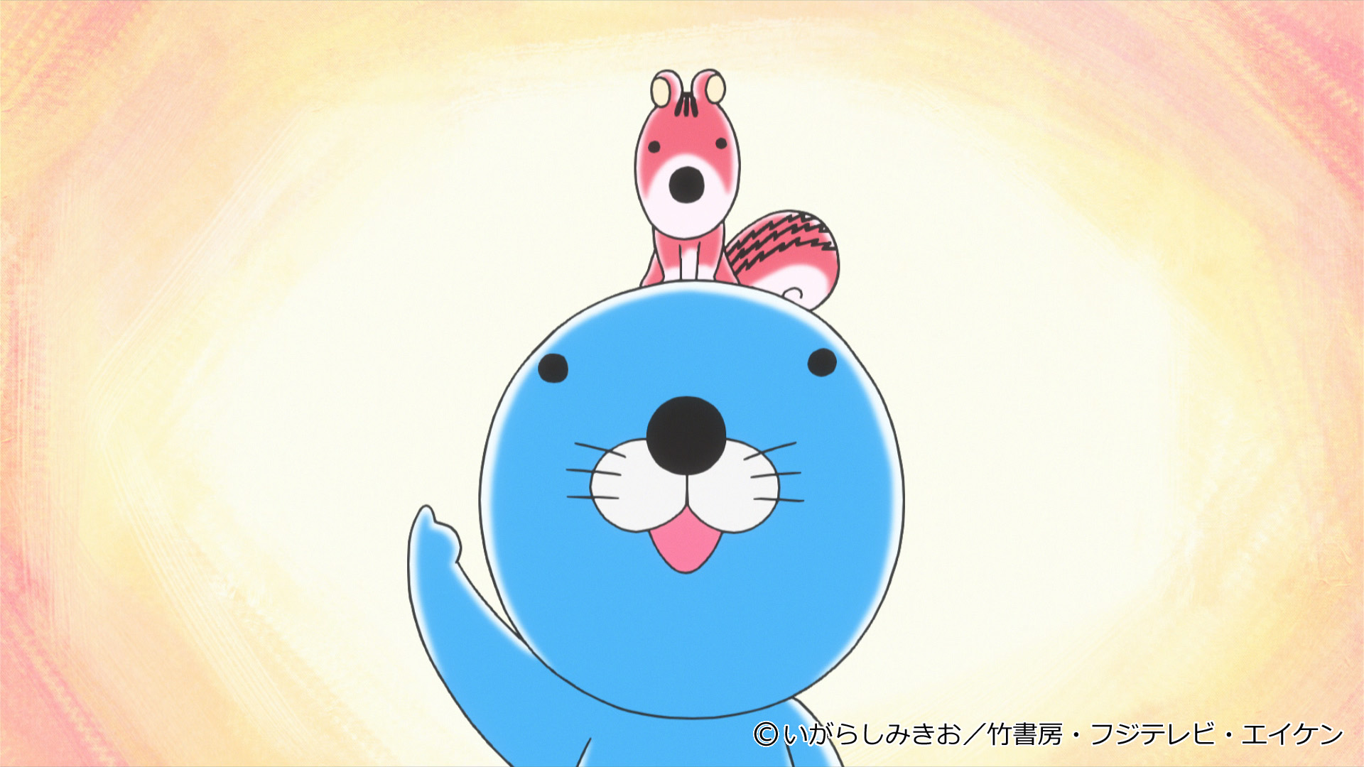 ぼのぼの 公式 放送情報7 4月4日 土 あさ5 22 フジテレビにて 海は海と遊ぶところ を是非お楽しみください 出演 ぼのぼの シマリスくん アライグマくん 放送５周年を迎えました 皆様 ありがとうございます ぼのぼの T Co