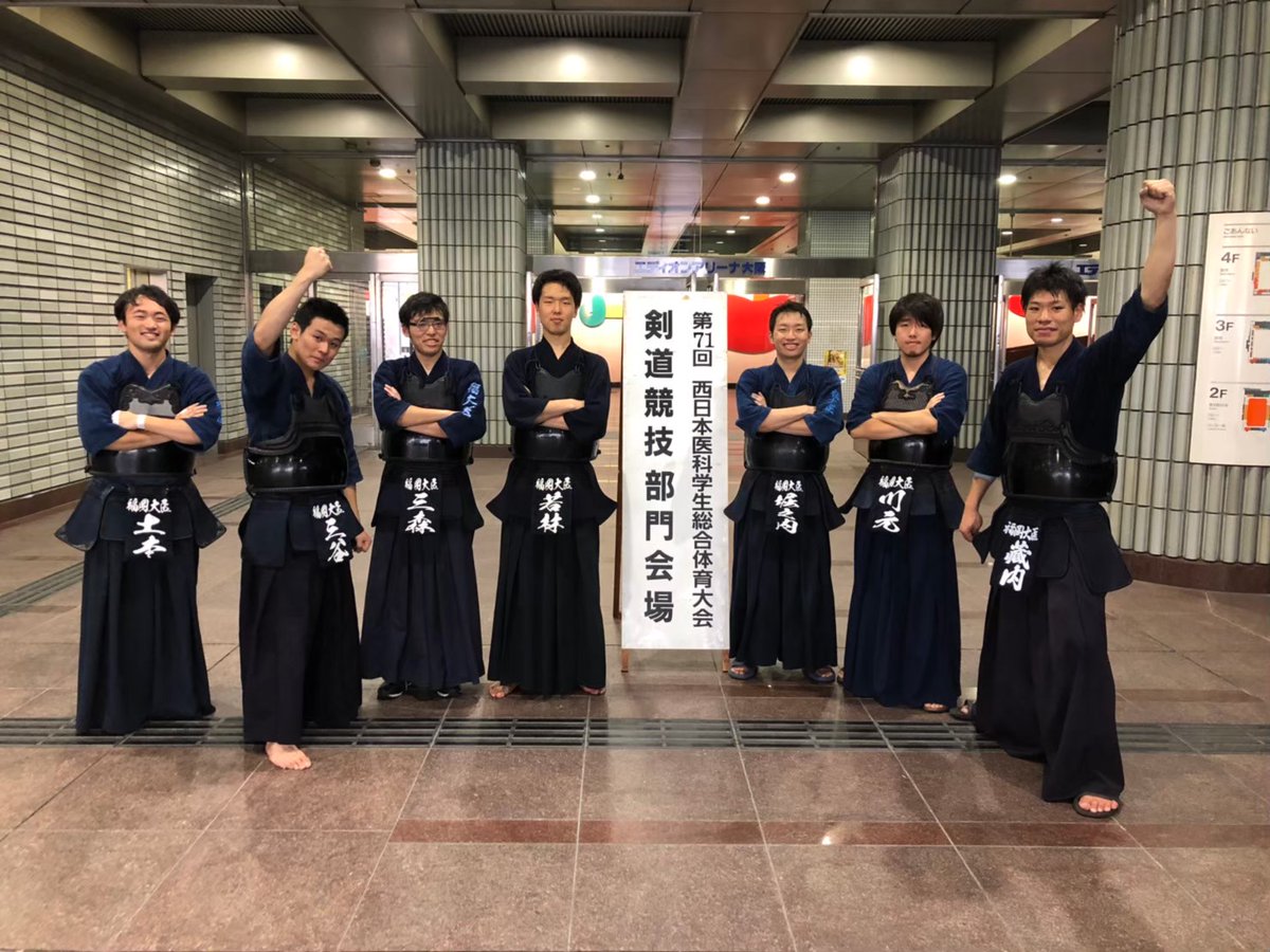 福岡大学医学部剣道愛好会 九山 西医体では医学部 薬学部の人しか参加できませんが 仲縄旗 や 福岡市剣道祭 は他学部の人でも参加可能です この他にも 昨年は熊本で行われた 鈴木康功杯 に福大二部剣道部さんと混合チームを作り参加しました