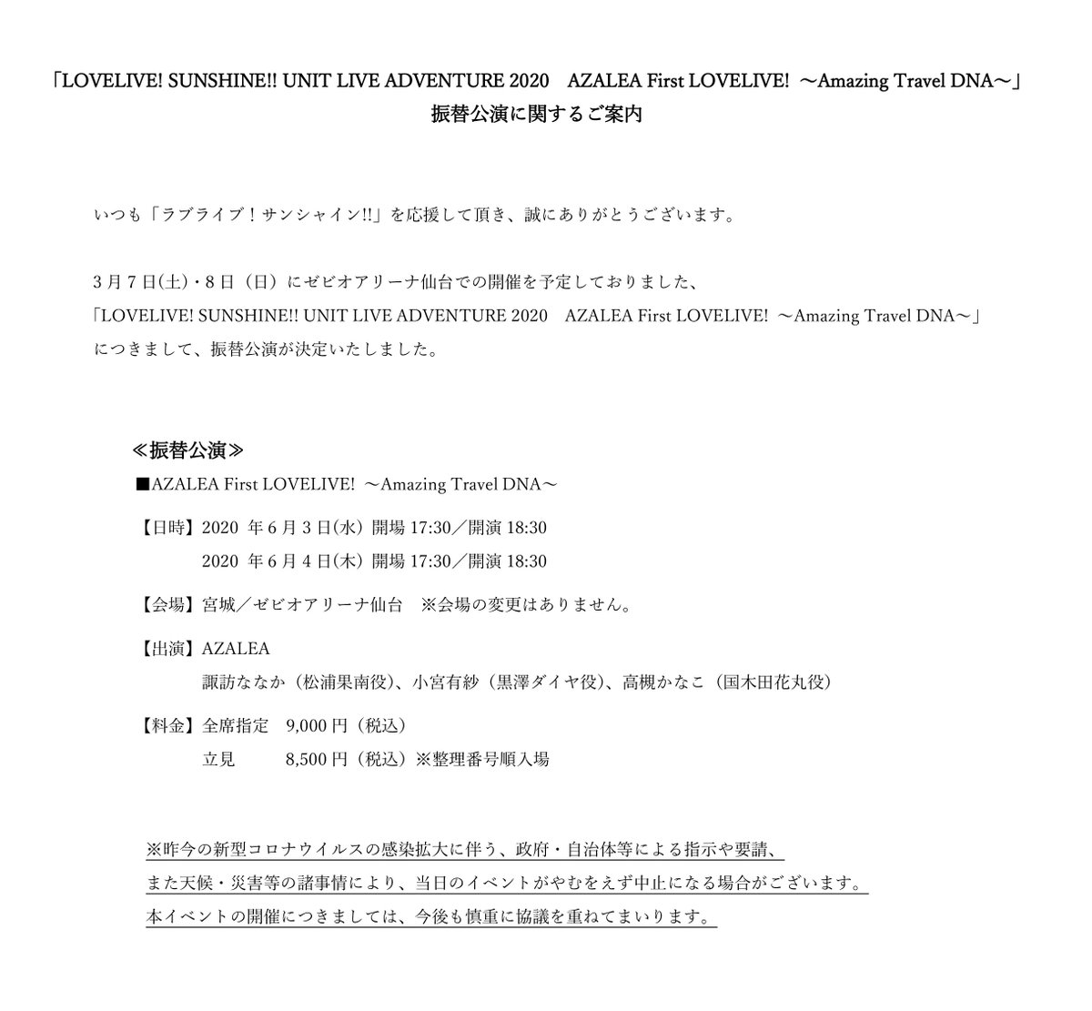 twitterの人気ランキングサイト twtimez
