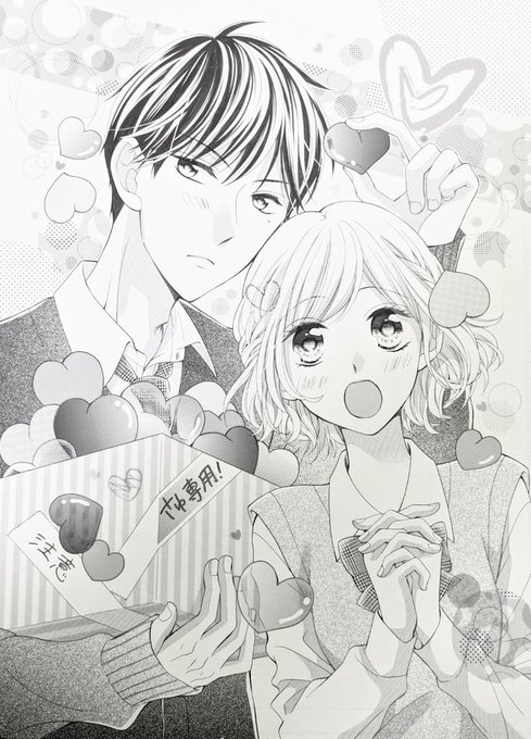【宣伝】本日発売のSho-Comi 9号別冊ふろくにて『コチラの初恋、重めにつき』載せて頂いてます??豪華なコナンふろくついでによろしくお願いします✨

同日配信の電子版はコチラ↓
https://t.co/awjVAOGxVQ 