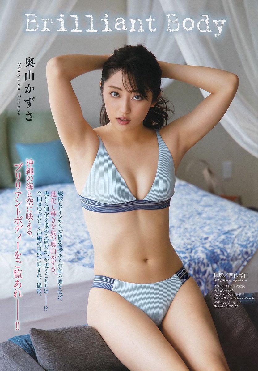 奥山かずさ画像ちゃんねる Pa Twitter 奥山かずさ画像ちゃんねる Day727 奥山かずさ パトレンジャー ルパンレンジャーvsパトレンジャー