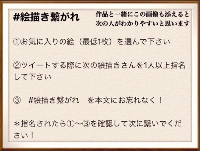 色んな方から、指名ありがたや??絵師さんから言われたらしなきゃだね?沢山絵柄持ってます?(絵柄不安定マン) #絵描き繋がれ 