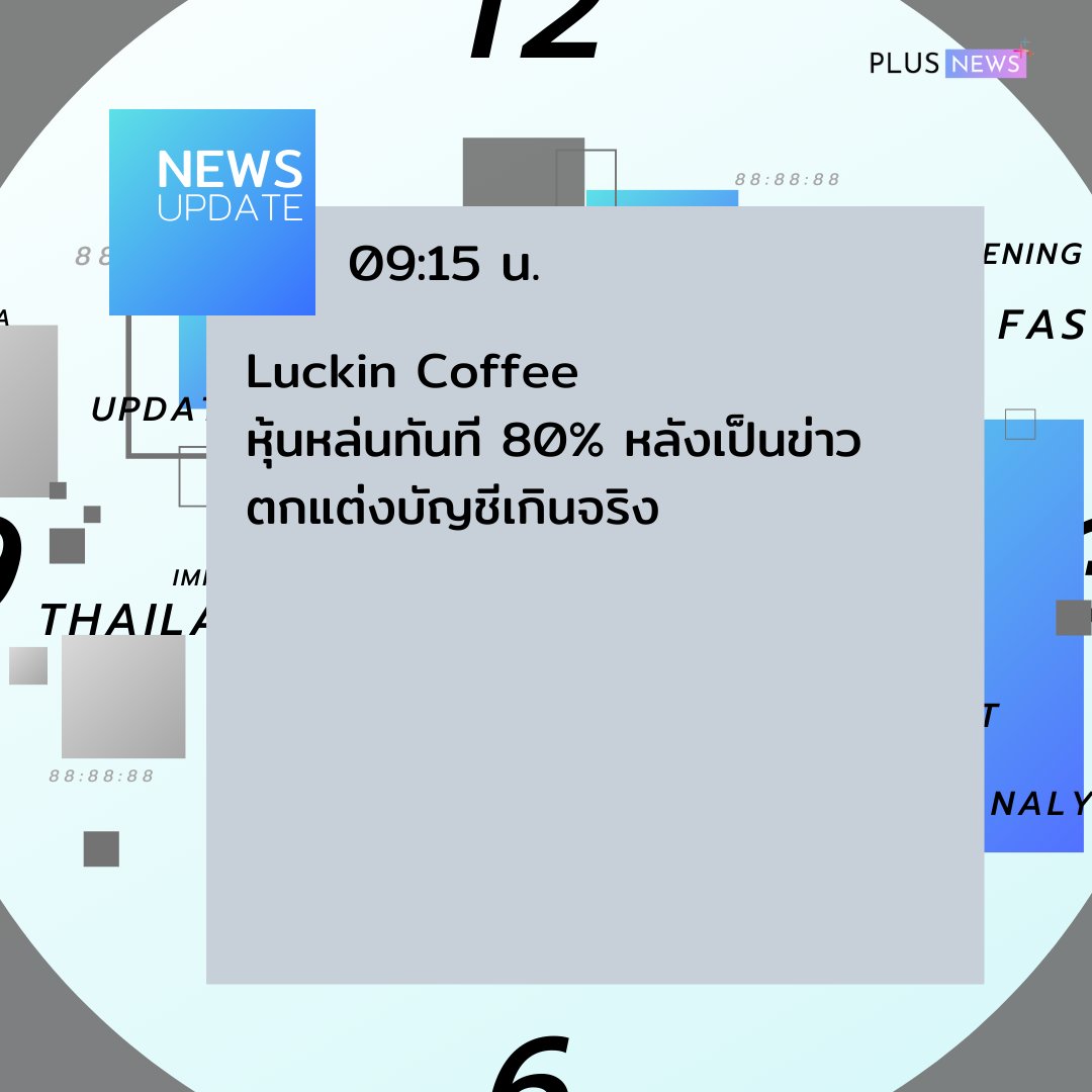PLUS News tweet media