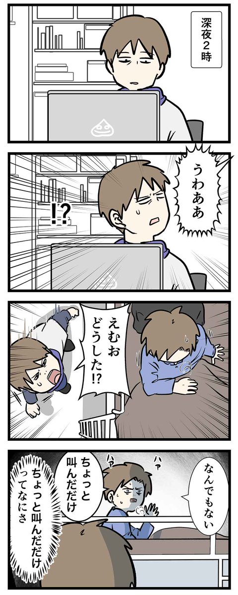 中二の息子が目覚めの時を迎えた話

書籍もよろしくね! 