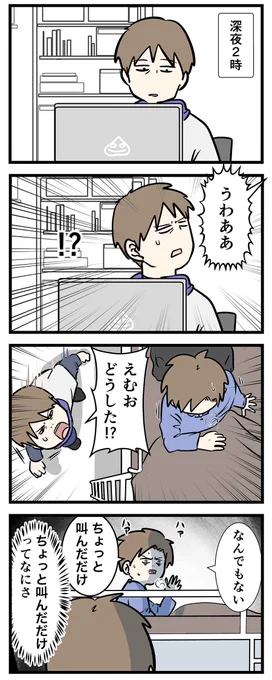 中二の息子が目覚めの時を迎えた話

書籍もよろしくね! 