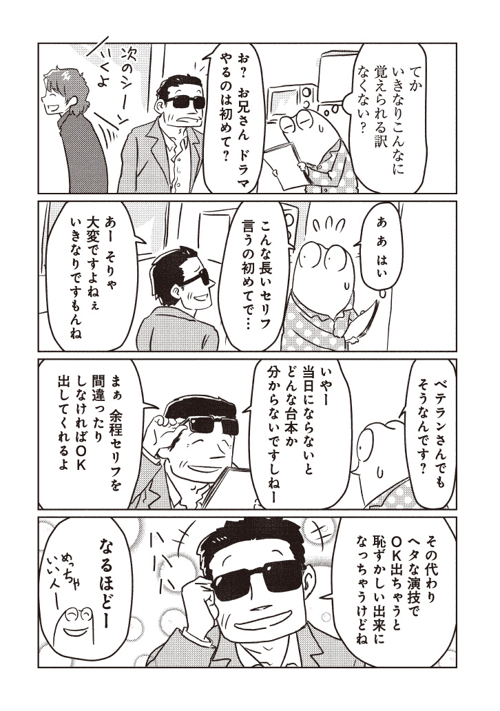 続きはこちらから読めます→https://t.co/pexS8qRECW
NTR回です
#AV男優はじめました
#くらげバンチ 