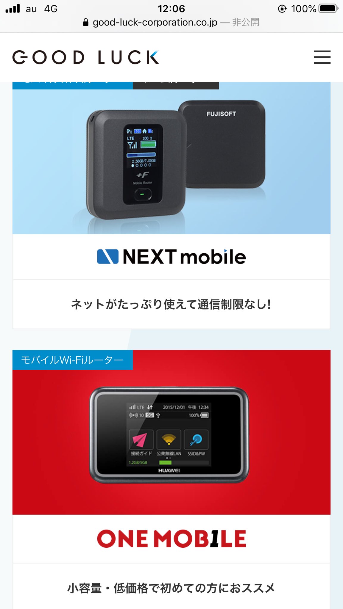 どんなときも繋がらないwi Fi Dhzmmwtjoqb26xa Twitter