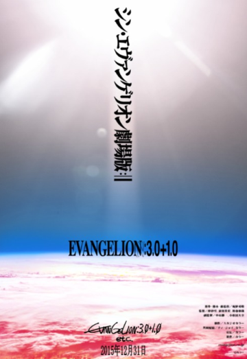 EvangelionFull's tweet photo. Evangelion: 3.0 + 1.0 Full Movie English
Evangelion: 3.0 + 1.0 (2020) Full Movie Online.mp4
Evangelion: 3.0 + 1.0 (2020) Full Movie English
Evangelion: 3.0 + 1.0 (2020) Full Movie English Online https://t.co/MLTcCbyOSh