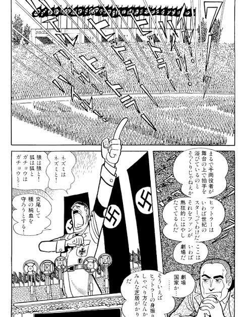 アドルフに告ぐ を含むマンガ一覧 ツイコミ 仮 アドルフに告ぐ を含むマンガ一覧 ツイコミ 仮
