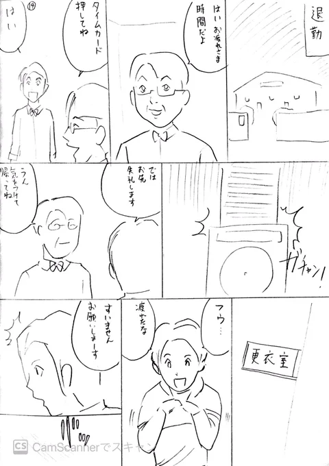 (4/5) 