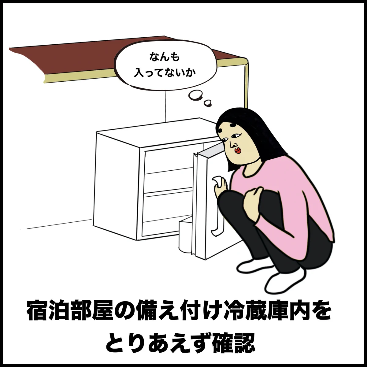 利用したことある人なら共感？ビジネスホテルあるあるwww