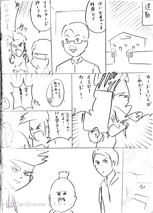 (5/5) 