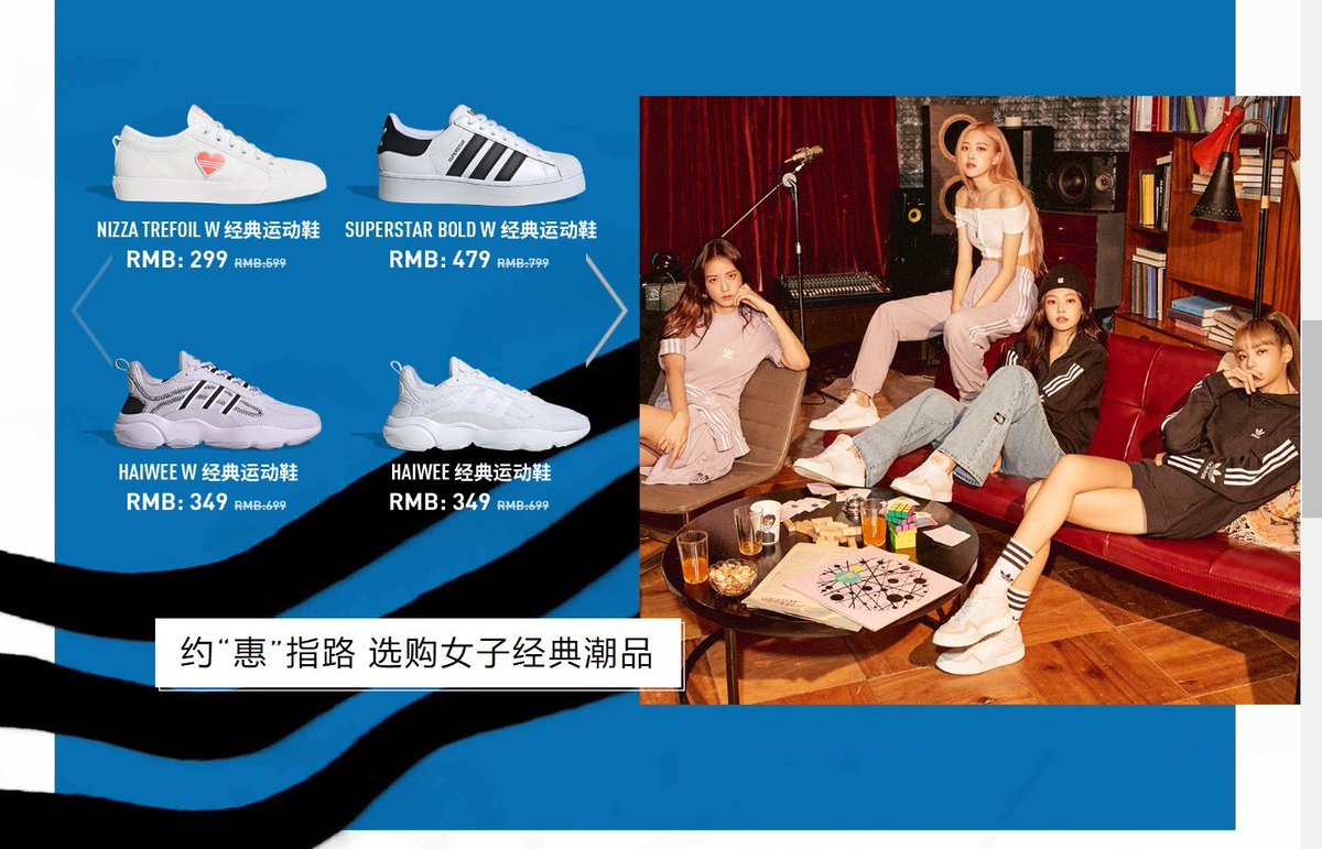 adidas china website