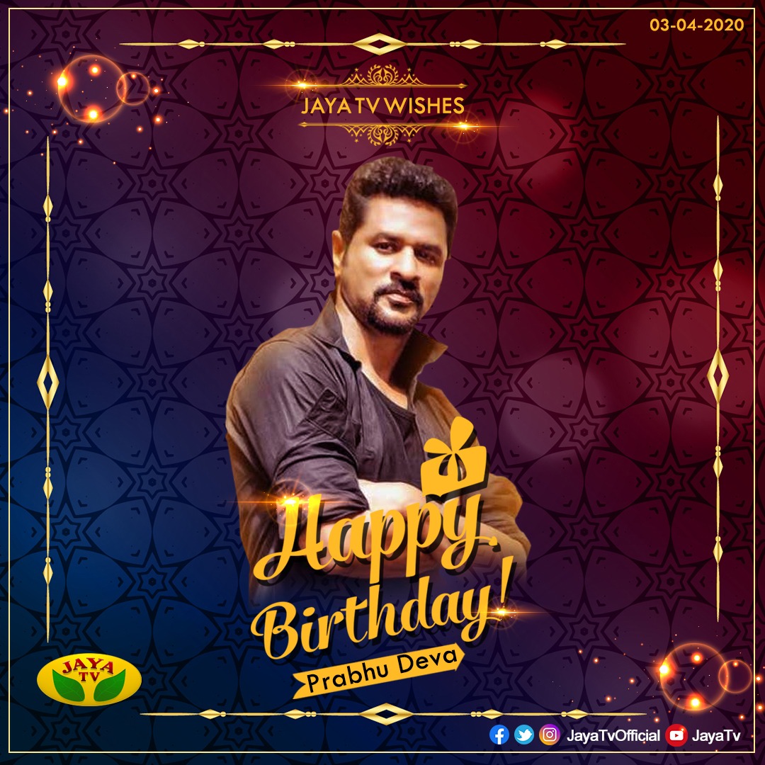 Wish you a Very Happy Birthday Prabhu Deva.!    