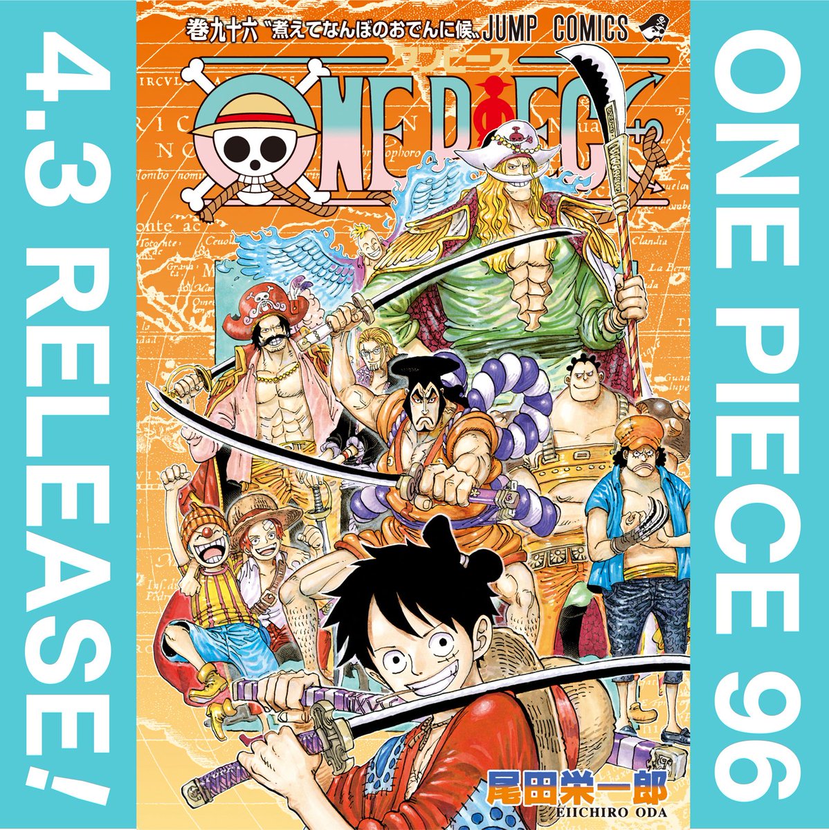 One Pieceスタッフ 公式 みんな最新96巻発売中だよー カバーから興奮度やばいけど 中身がこれまた凄過ぎて ネタバレなっちゃうから言えないけど ほんと全伏線 回収開始 みんなの感想はハッシュタグ ワンピ新刊 をつけて呟いてね みんなの
