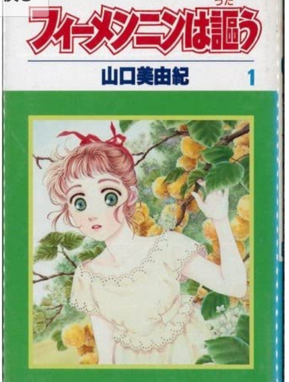 5巻くらいまでの好きな作品 Twitter Search Twitter