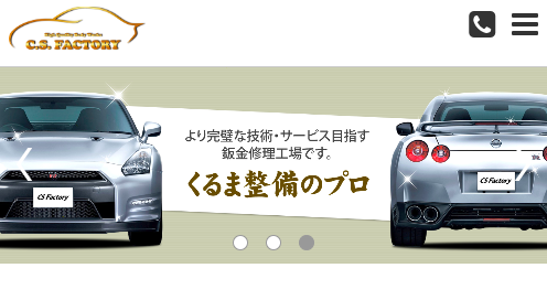 carcareplusjp's tweet photo. 東京都八王子市・C.S.Factoryさん
ホームページをリニューアルクラッカー
スマホ対応や、LINE見積もりなど嬉しい機能も充実太陽の光
今だけの鈑金・塗装割引キャンペーンも実��中ですレンチ
CSFactoryさんのホームページをぜひご覧下さい目
↓
https://t.co/gqaAHk6m2X
#CSFactory #東京都八王子市 https://t.co/rdPN750vIF
