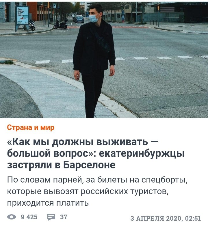 oleg__lego's tweet photo. — так, куда лезем бл..?? оплатили спецборт?! по двадцатке с рыла ёпт!
— да, вот билеты 
— добро пожаловать, родные! своих не бросаем! https://t.co/04TSlBOxln