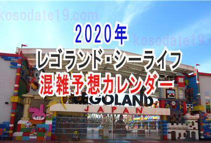 レゴランド１９ れごらんどじゅく Legoland19com تويتر