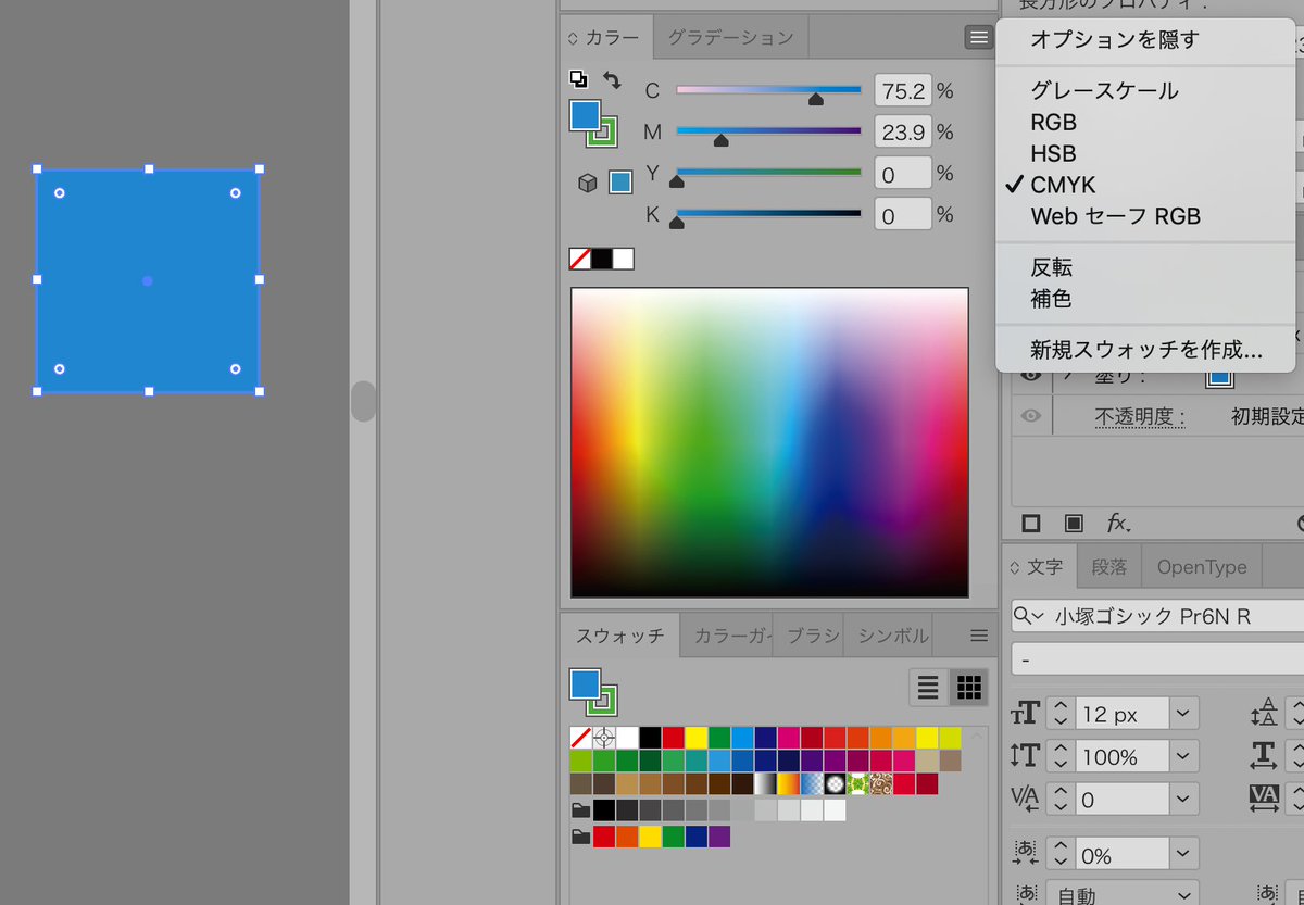 カラー ピッカー イメージカラーピッカー