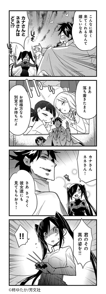 Comic Fuz コミックファズ בטוויטר 4 3更新 柊ゆたか先生の good night angel 3巻第8話 戻っておいでよ 私の時間 を更新しました 友達が連れ去られたと聞き たった1人で敵のアジトに乗り込んで来たのだけど T Co Comic Fuz コミックファズ בטוויטר 4 3更新 柊ゆたか先生の good night angel 3巻第8話 戻っておいでよ 私の時間 を更新しました 友達が連れ去られたと聞き たった1人で敵のアジトに乗り込んで来たのだけど T Co