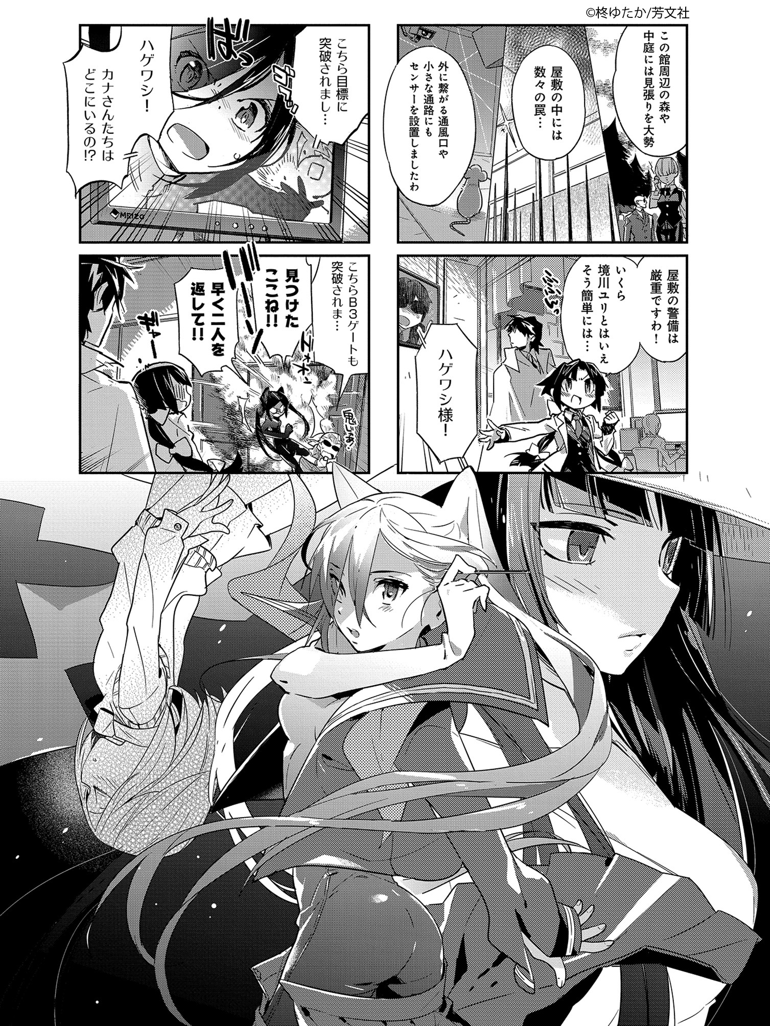 טוויטר Comic Fuz コミックファズ בטוויטר 4 3更新 柊ゆたか先生の ｇｏｏｄ ｎｉｇｈｔ ａｎｇｅｌ 3巻第8話 戻っておいでよ 私の時間 を更新しました 友達が連れ去られたと聞き たった1人で敵のアジトに乗り込んで来たのだけど T Co
