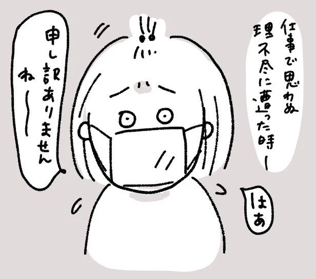 コロナの影響によりマスク着用で仕事をするようになった結果

※左側から見てね

#マスク
#地味な気晴らし 